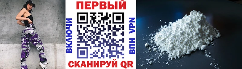 АМФЕТАМИН 98% что такое наркотик Константиновск