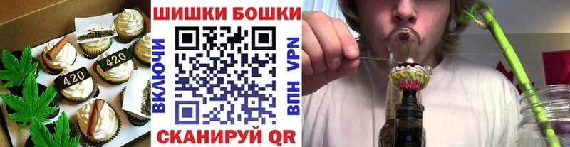 Печенье с ТГК конопля  Константиновск 