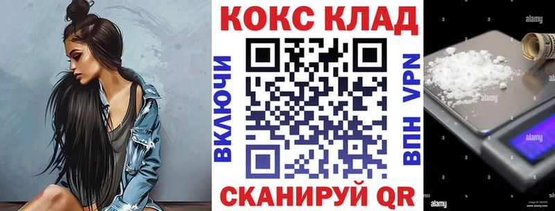 COCAIN Эквадор ссылка на мегу зеркало Константиновск