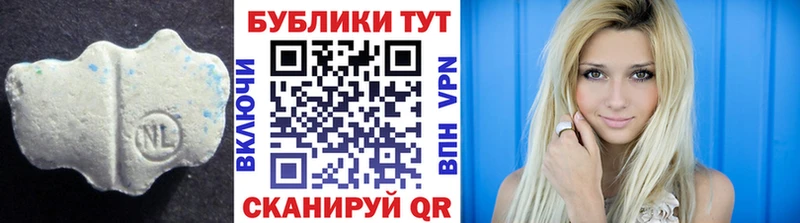 Ecstasy 280мг что такое Константиновск