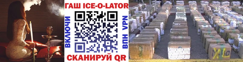 блэк спрут ССЫЛКА  Константиновск  Гашиш хэш 