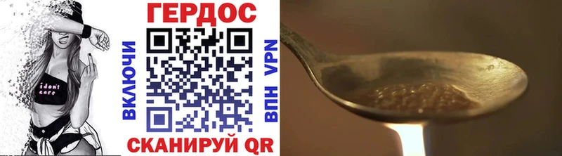 ГЕРОИН афганец  Константиновск 