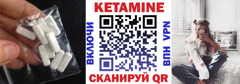 blacksprut ссылки  Константиновск  КЕТАМИН ketamine 