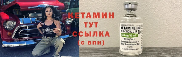 наркотики Армянск