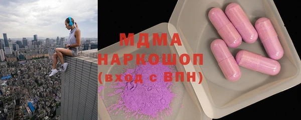 винт Арсеньев