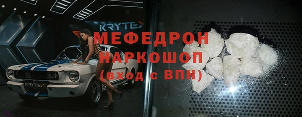 наркотики Армянск