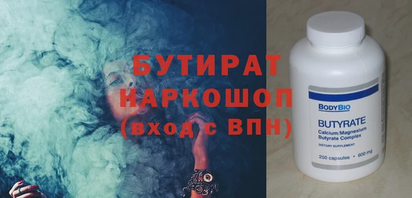 винт Арсеньев