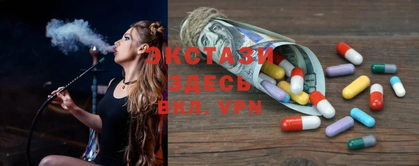 MDMA Аркадак