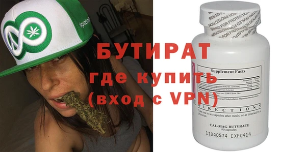 MDMA Аркадак