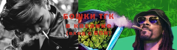 MDMA Аркадак