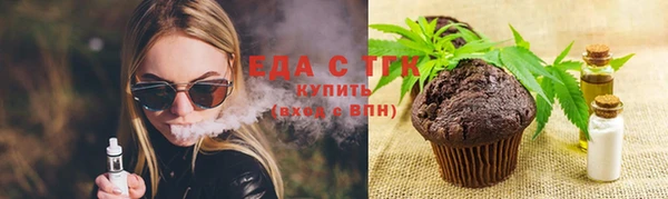 наркотики Армянск