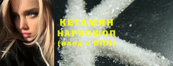 MDMA Аркадак