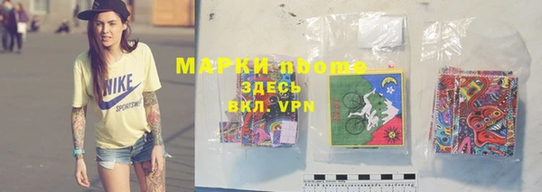 MDMA Аркадак
