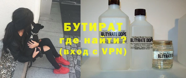 наркотики Армянск