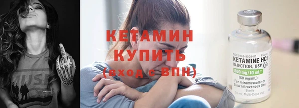 наркотики Армянск