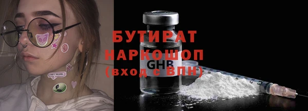 MDMA Аркадак