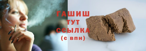 наркотики Армянск