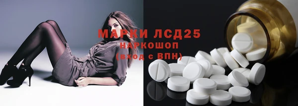 MDMA Аркадак