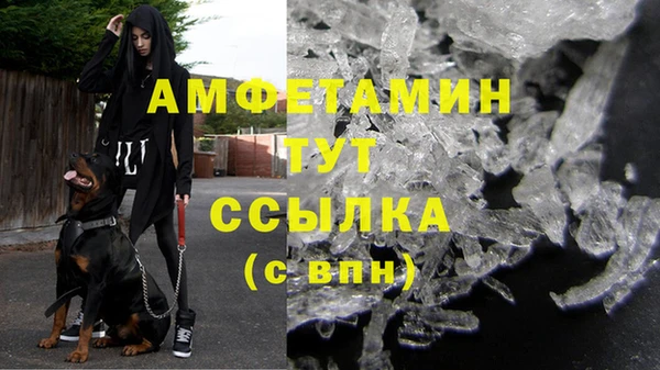 MDMA Аркадак