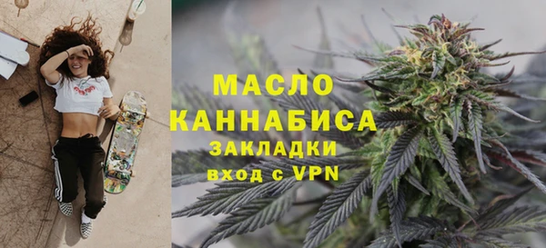 наркотики Армянск