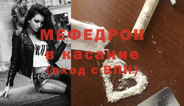 MDMA Аркадак