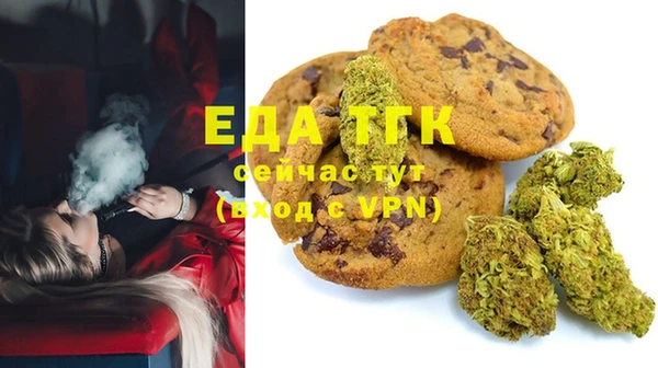 наркотики Армянск