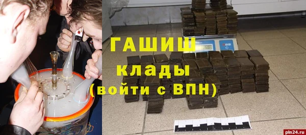 MDMA Аркадак