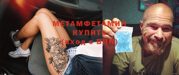 MDMA Аркадак