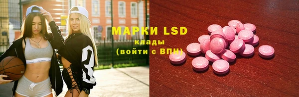 наркотики Армянск