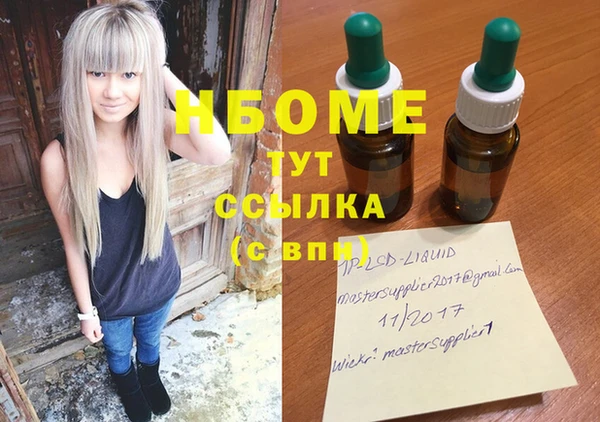 MDMA Аркадак