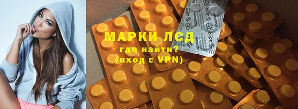 наркотики Армянск