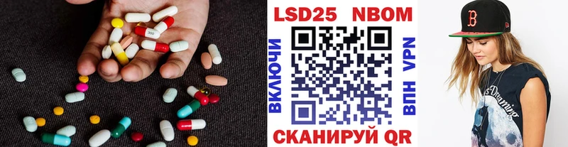 наркота  Константиновск  LSD-25 экстази ecstasy 