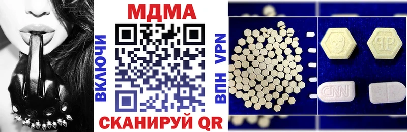 MDMA кристаллы  где можно купить наркотик  KRAKEN ONION  Константиновск 