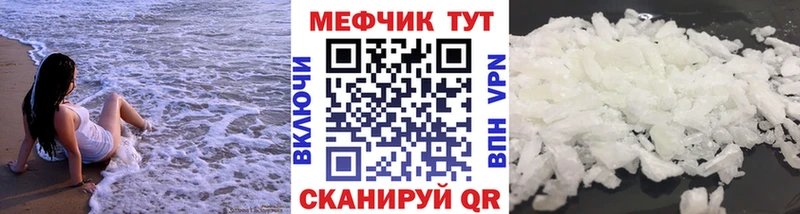 дарк нет как зайти  Константиновск  Меф мяу мяу 