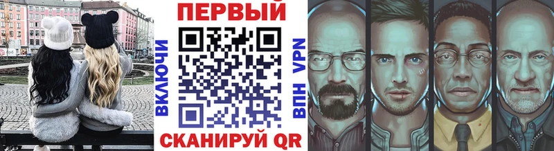 Метамфетамин витя  Константиновск 