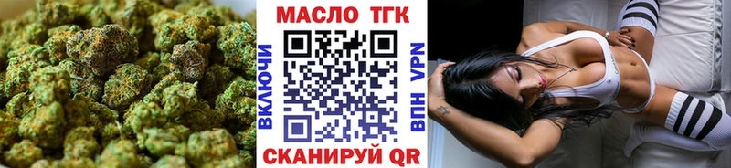 Дистиллят ТГК концентрат  дарнет шоп  Константиновск 