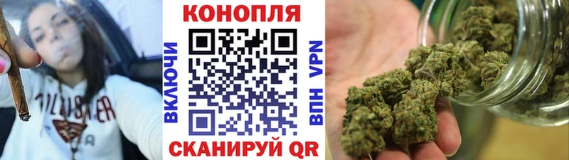 mega ССЫЛКА  Константиновск  Шишки марихуана SATIVA & INDICA 